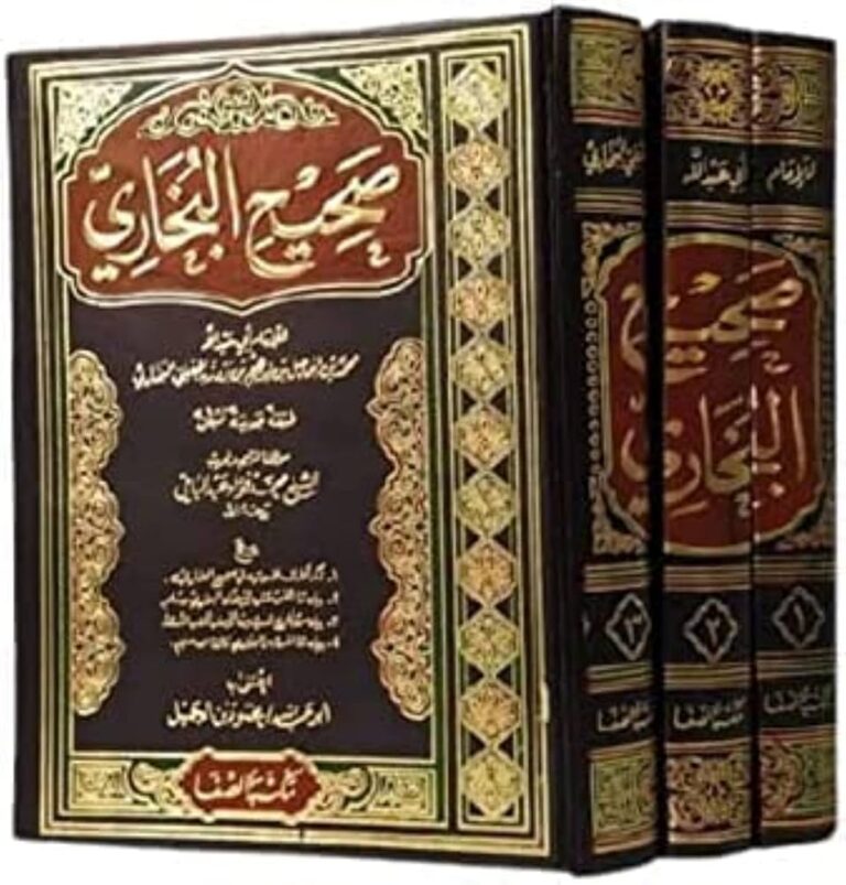 Sahihu i Buhariut