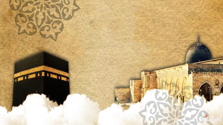 Miraxhi i Profetit (a.s)