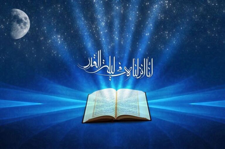 Ese për natën e Kadrit