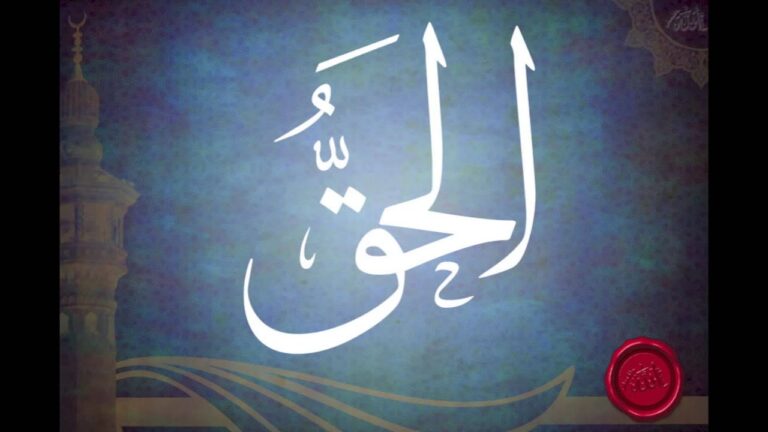 El Hakku (I Vërteti)