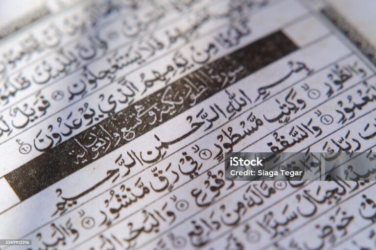 Ajetet e para të shpallura për dispozitat sheriatike