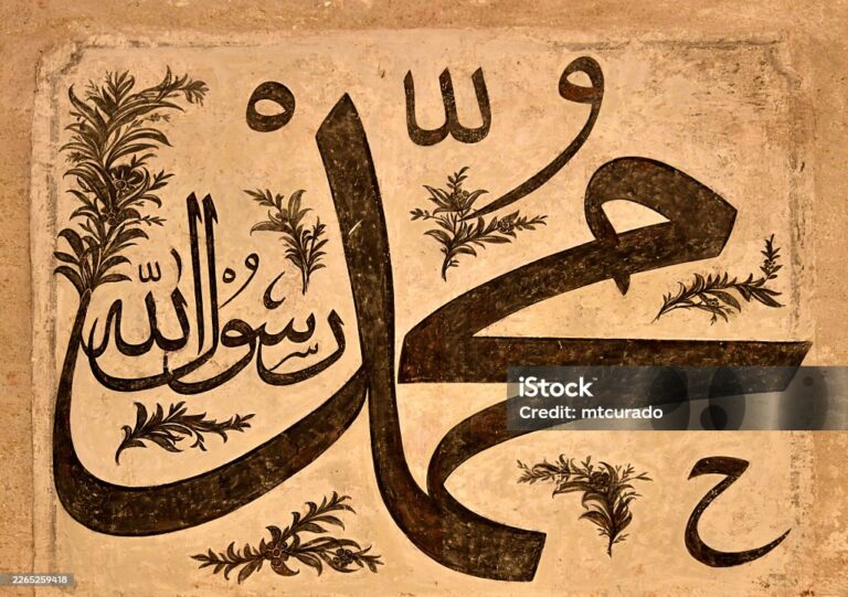 Profeti i mëshirës