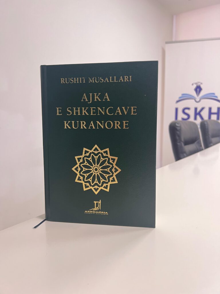 Ndërprerja e përkohshme e shpalljes