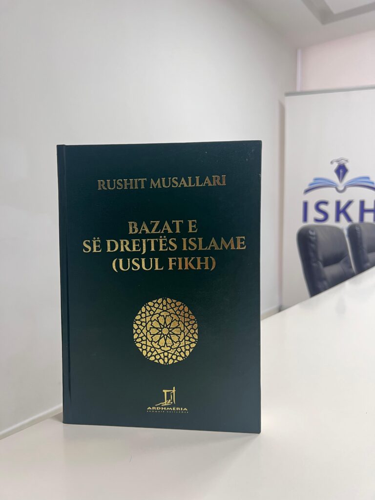 Objekti i shkencës së Usul Fikhut