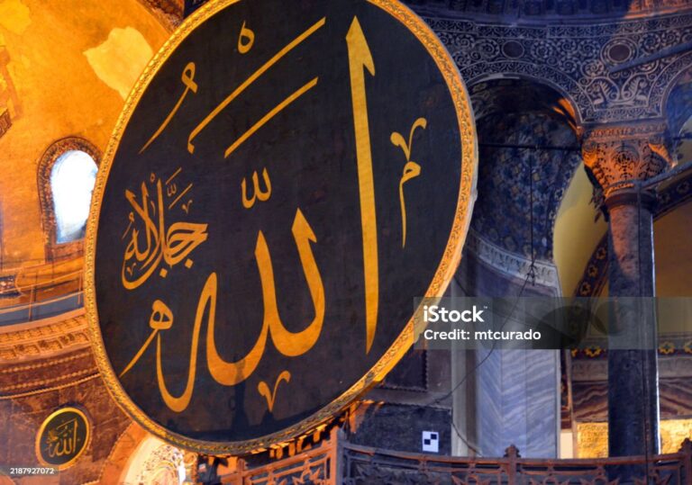 Etika ndaj Allahut